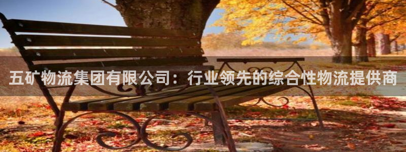 加拿大28圈数字规则