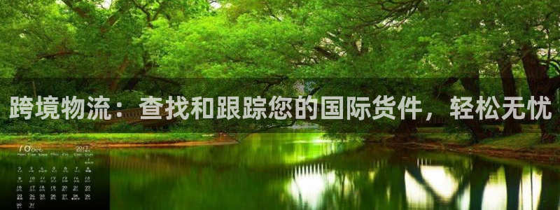 28圈预测加拿大
