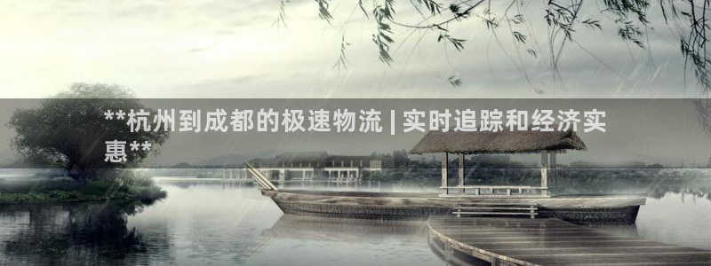 28圈aPP退款