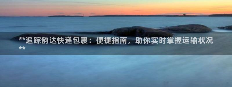 28圈最稳打法
