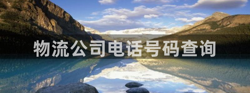 28圈预测加拿大