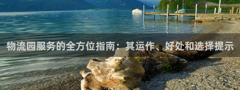 28圈模拟器