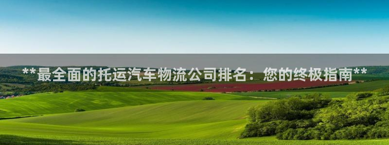 28圈官方网站预测