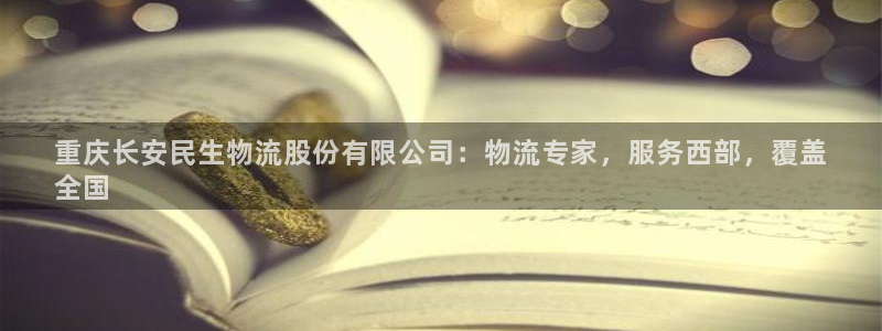 28圈充值不处理