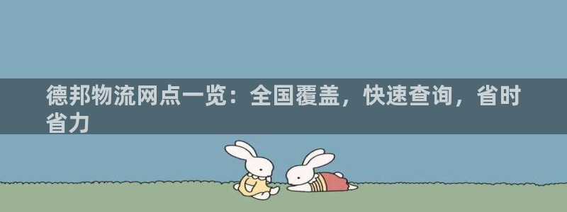 28圈加拿大模拟器