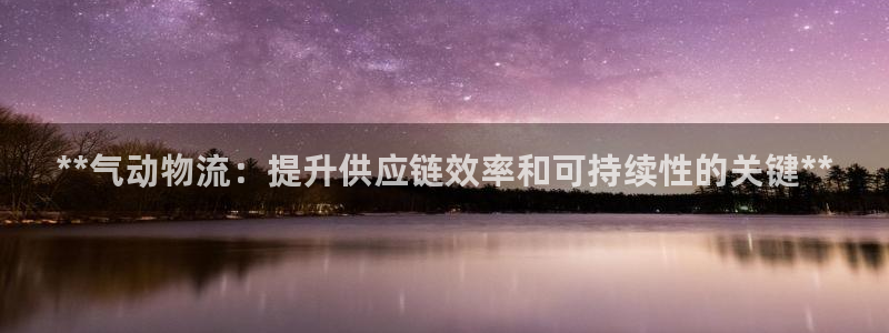28圈app赢了500万：**气动物