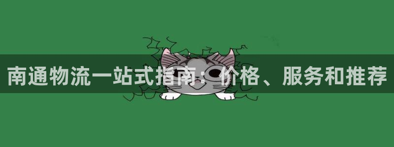 28圈加拿大2.8预测在线预测：南通