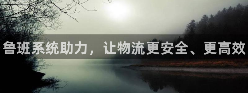 28圈下分了不给钱：鲁班系统助力，让
